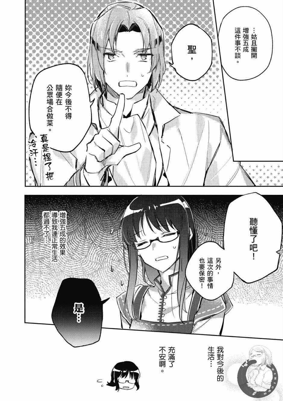 第1卷123