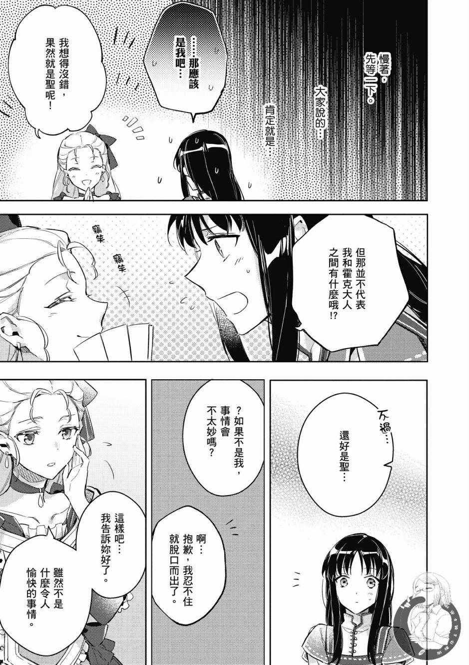第1卷148