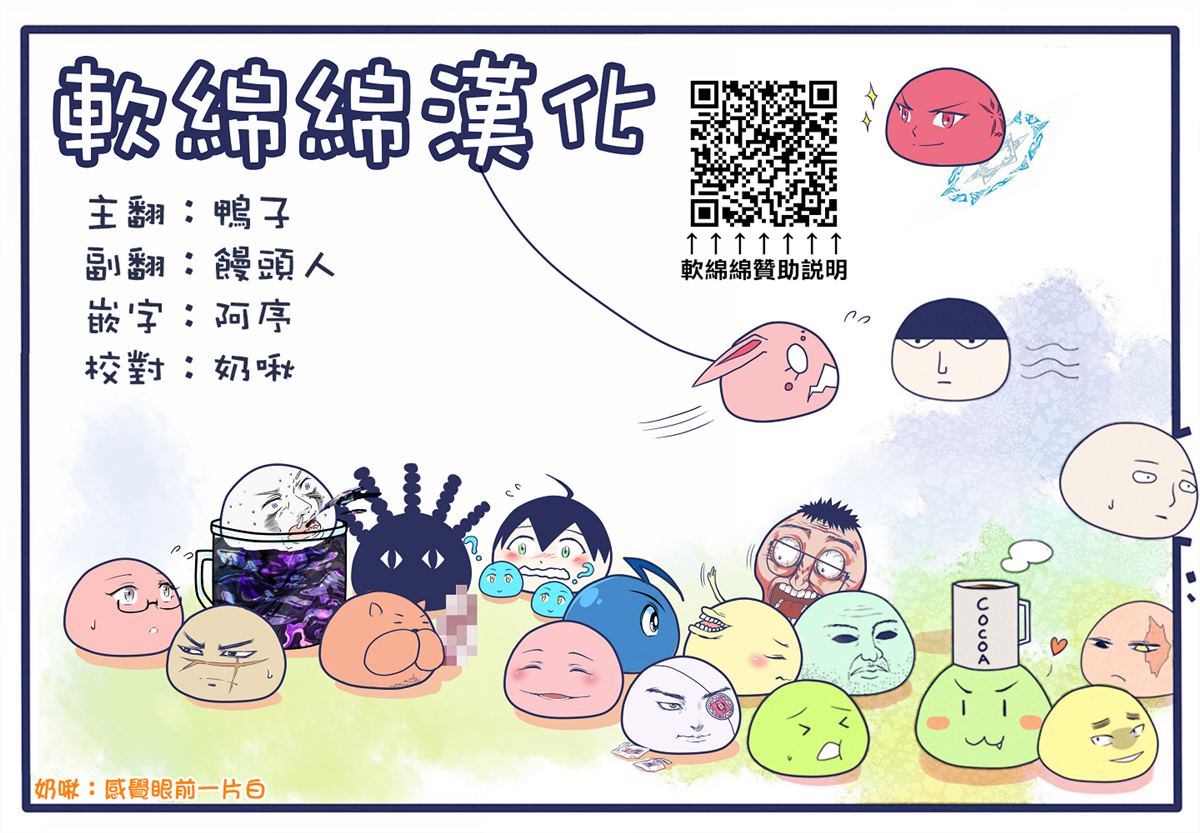 第43话8