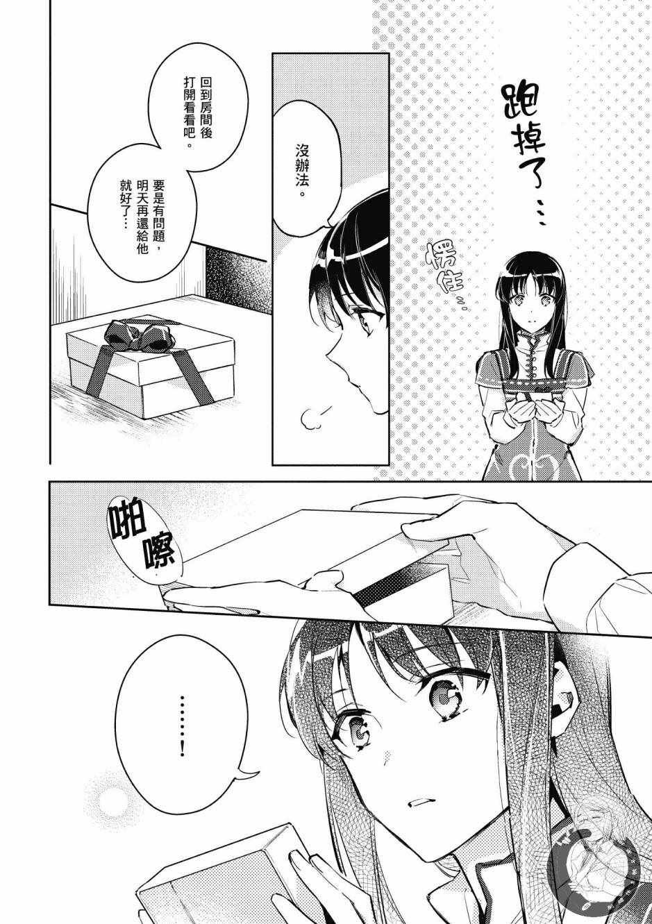 第2卷27