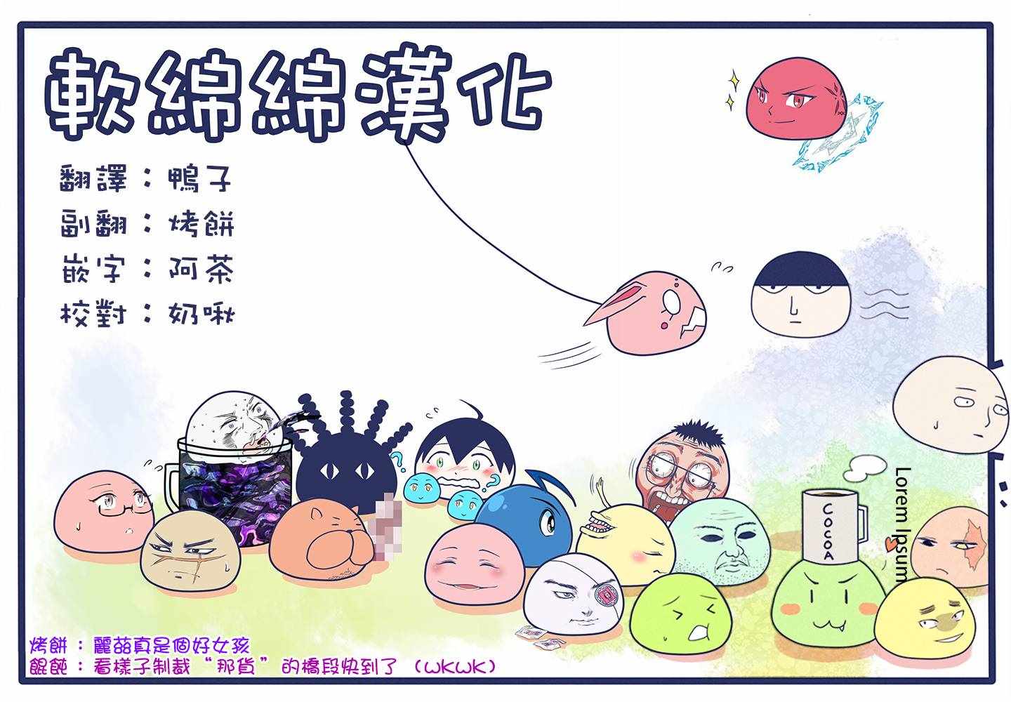 第4话8