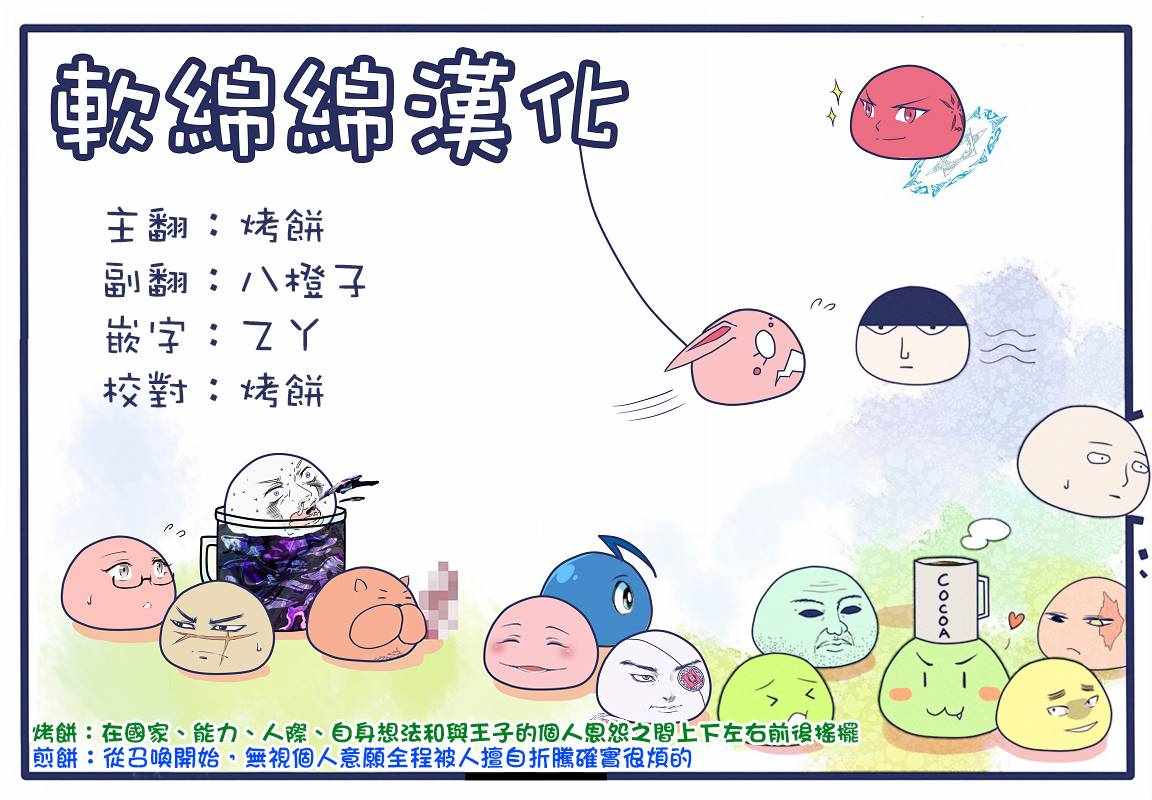 第1话8