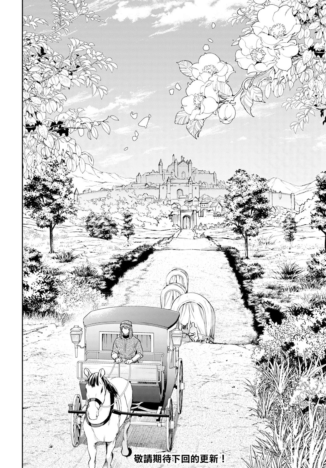 第35.4话9