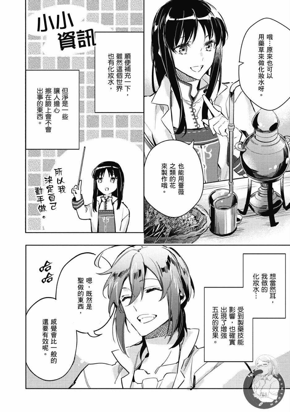 第1卷129