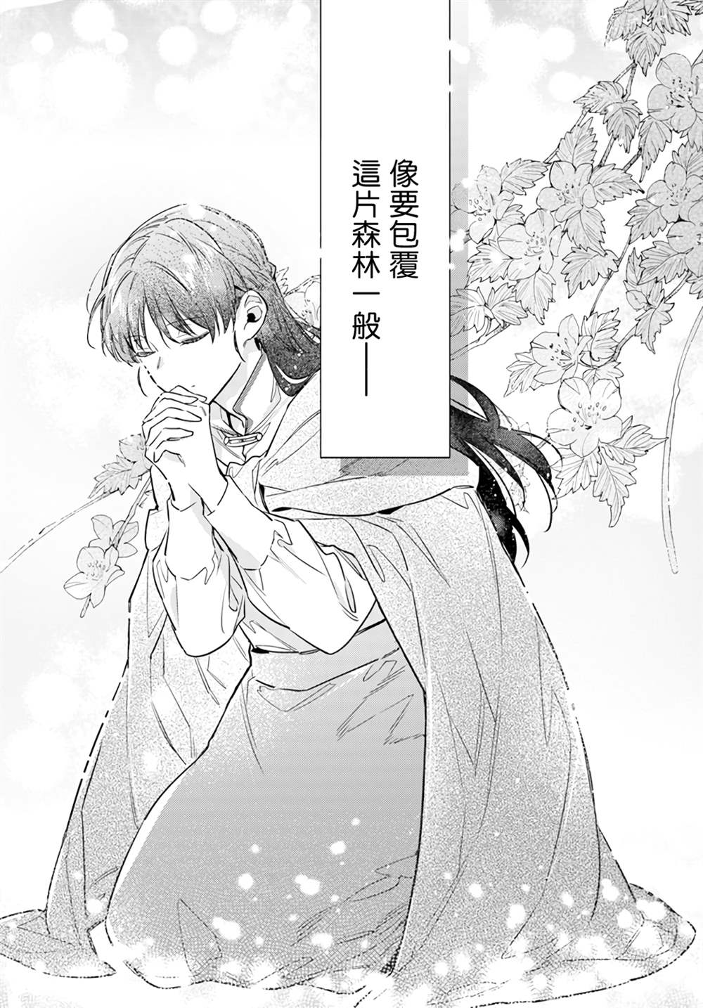 第34.4话6