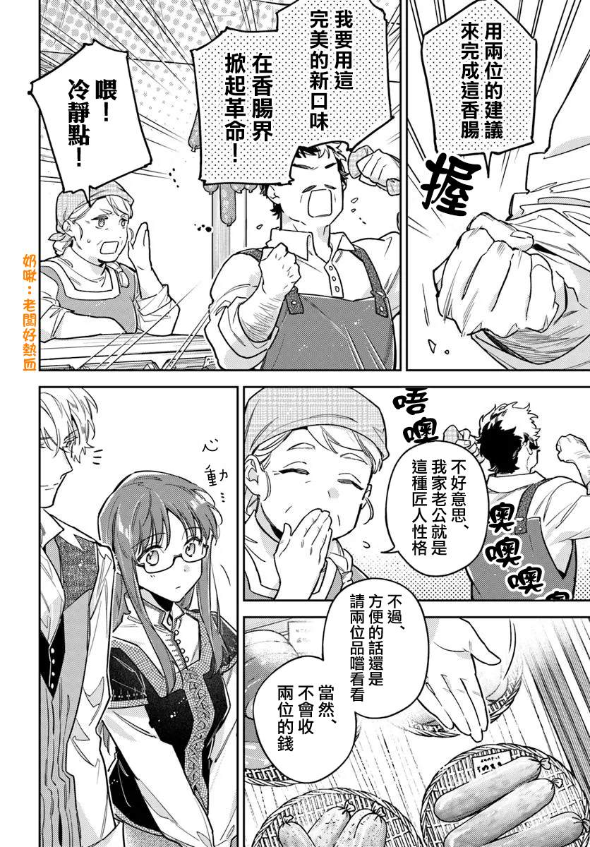 第43.3话1