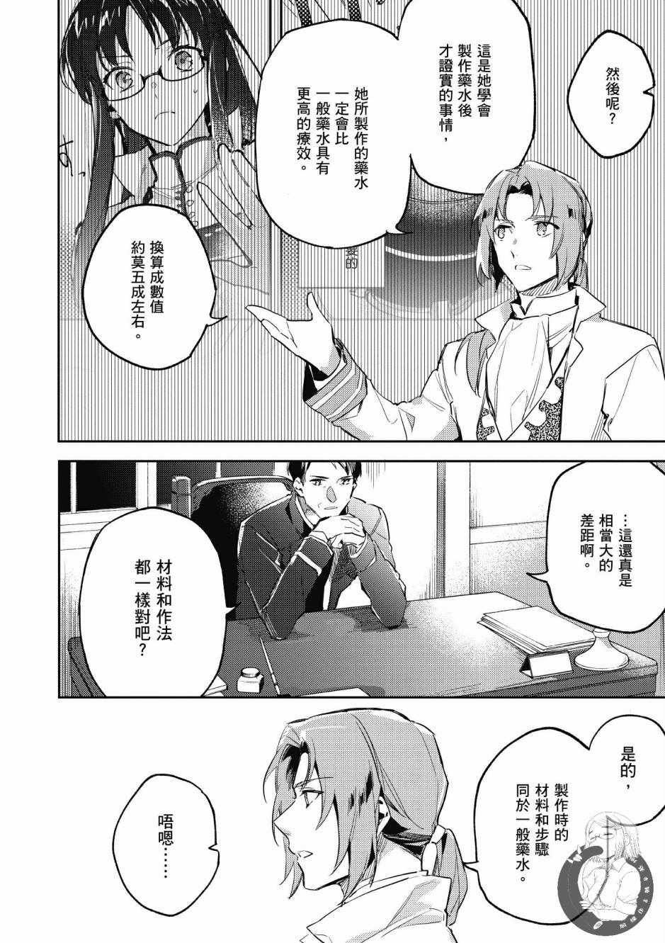 第1卷81