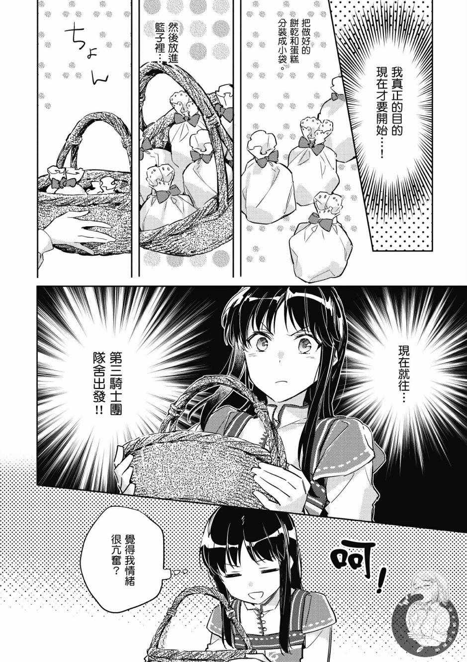 第2卷99