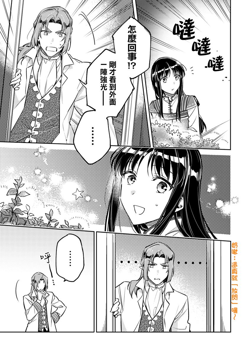第18.2话10