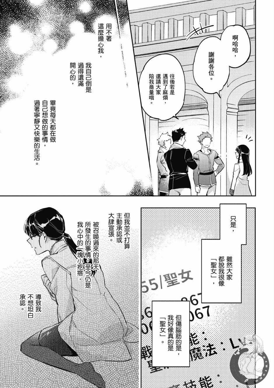 第2卷122