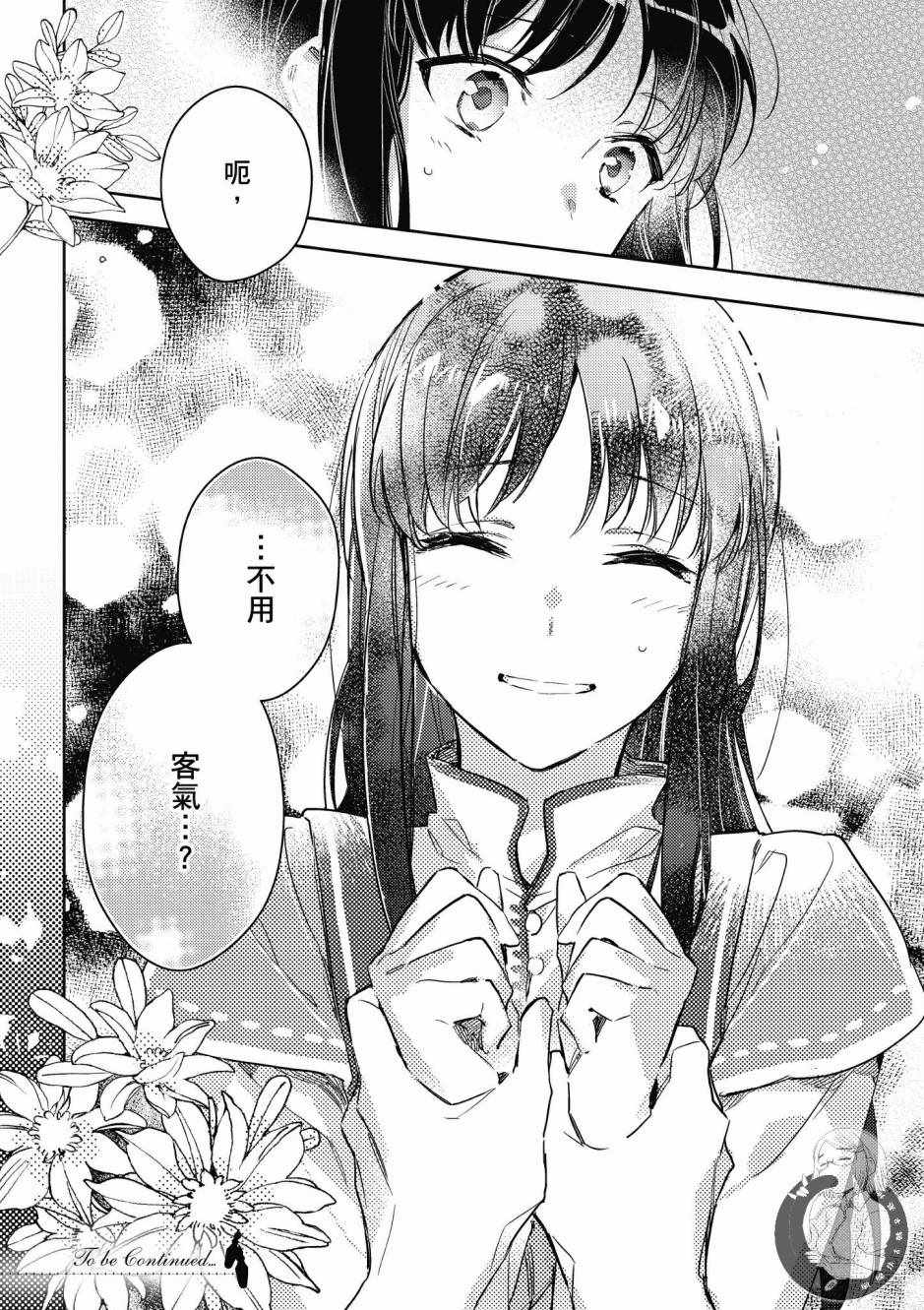 第2卷153