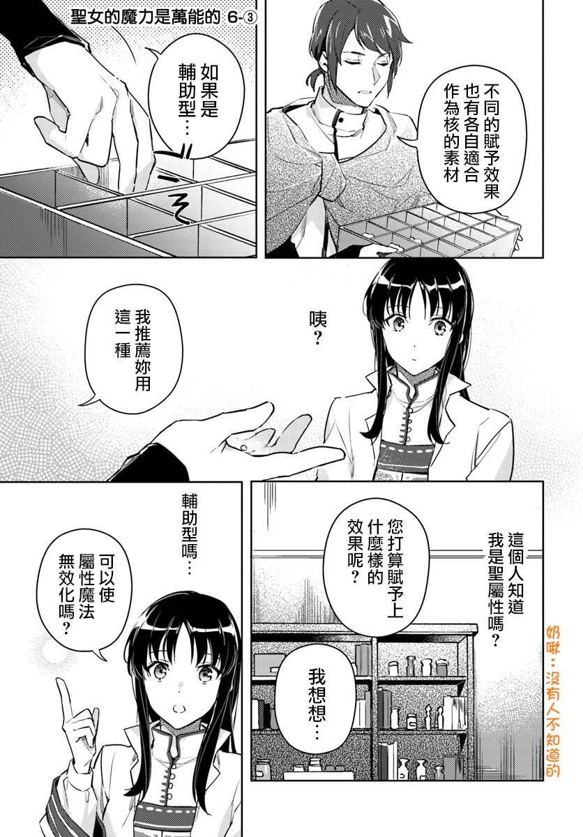 第3话0