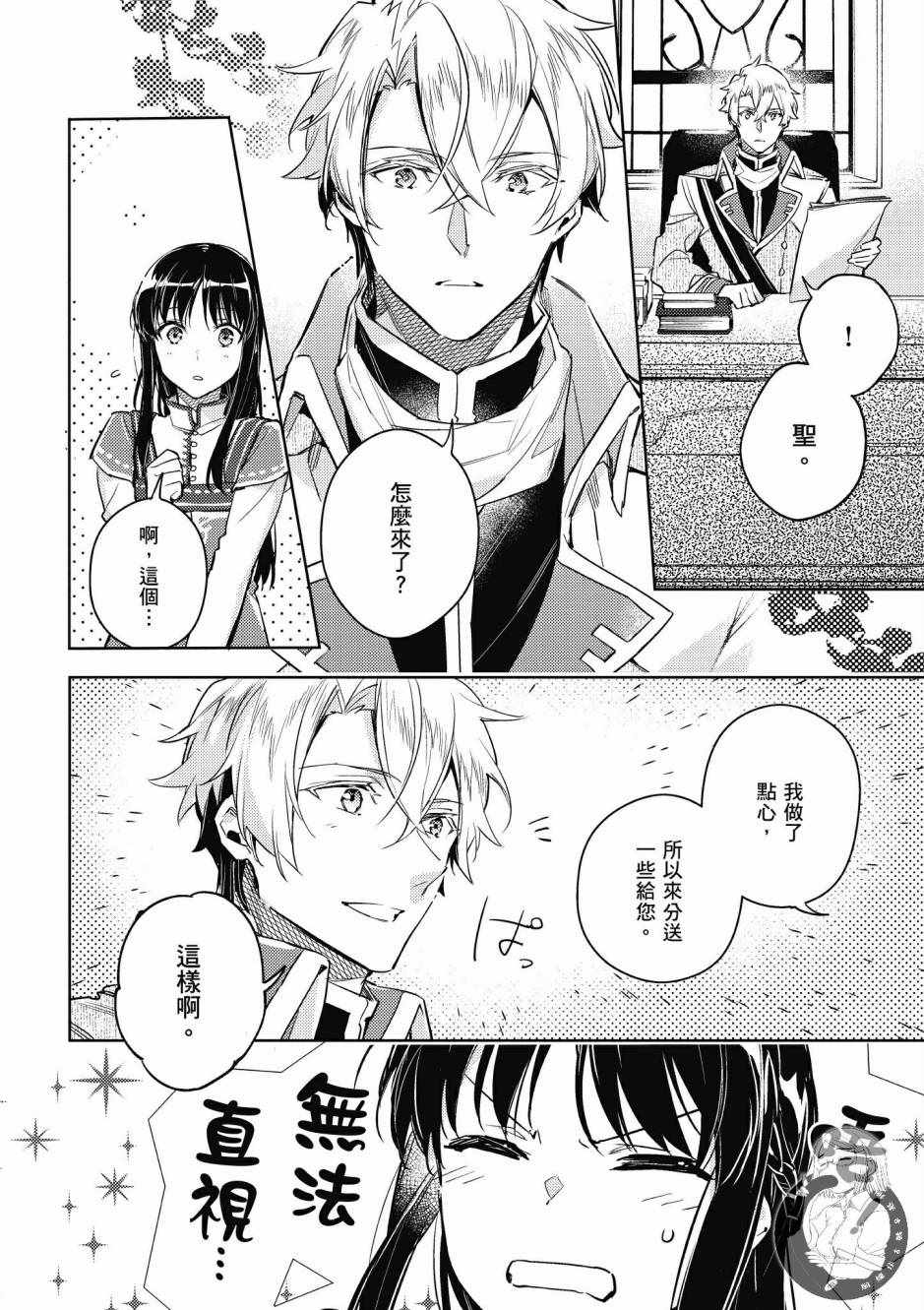 第2卷103
