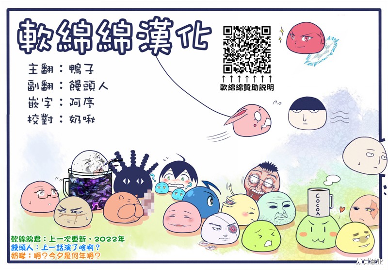 第36.1话7