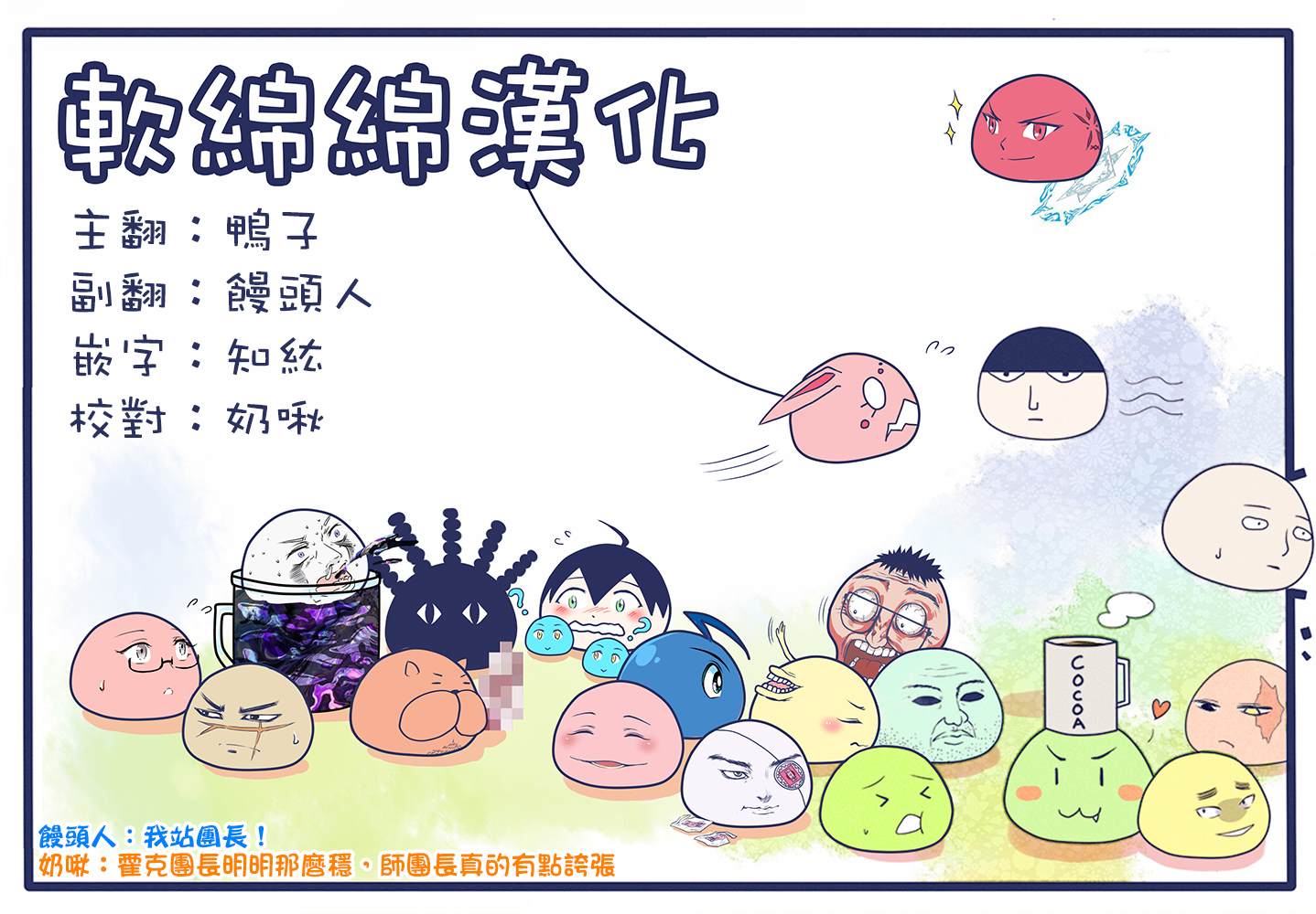 第21话5