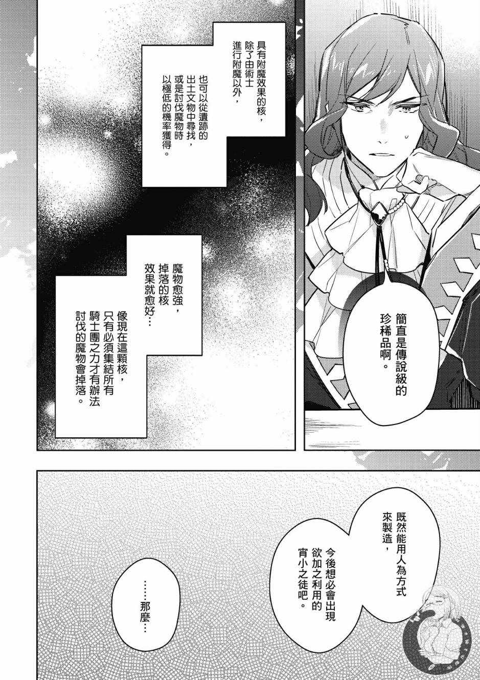 第2卷155