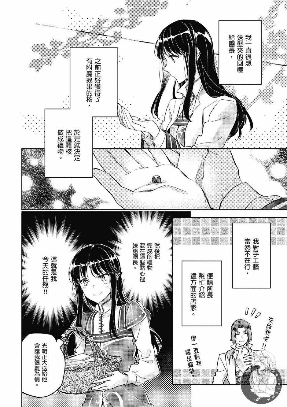第2卷101