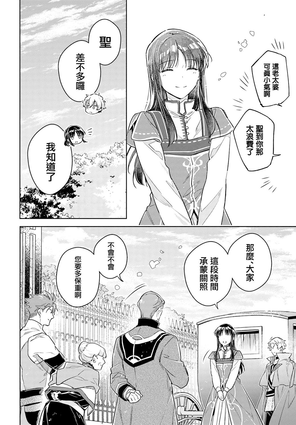 第35.4话7