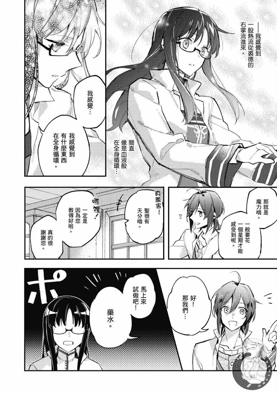 第1卷41