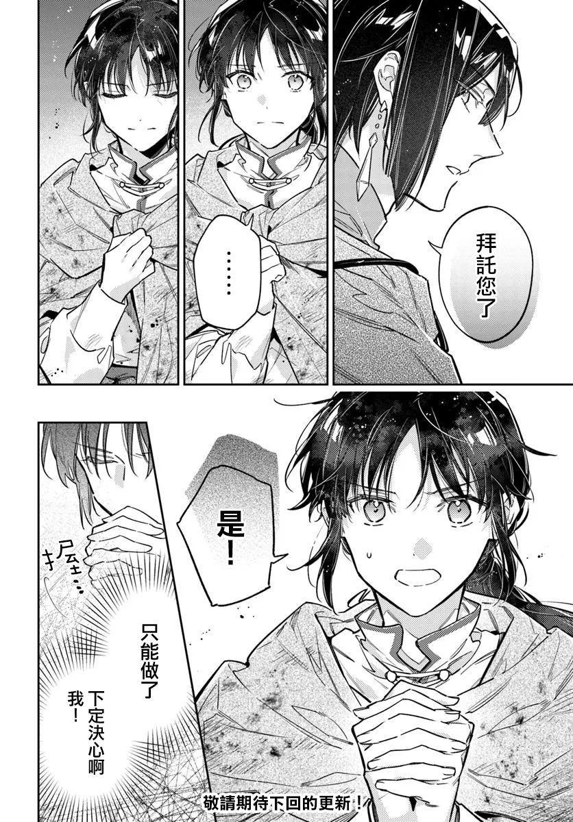 第42.1话7