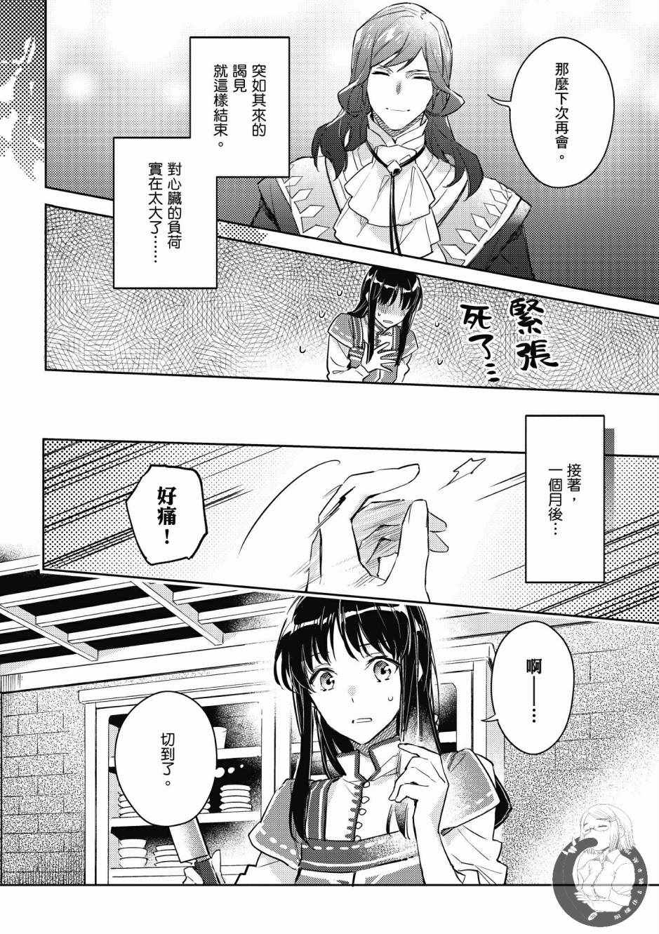 第2卷139