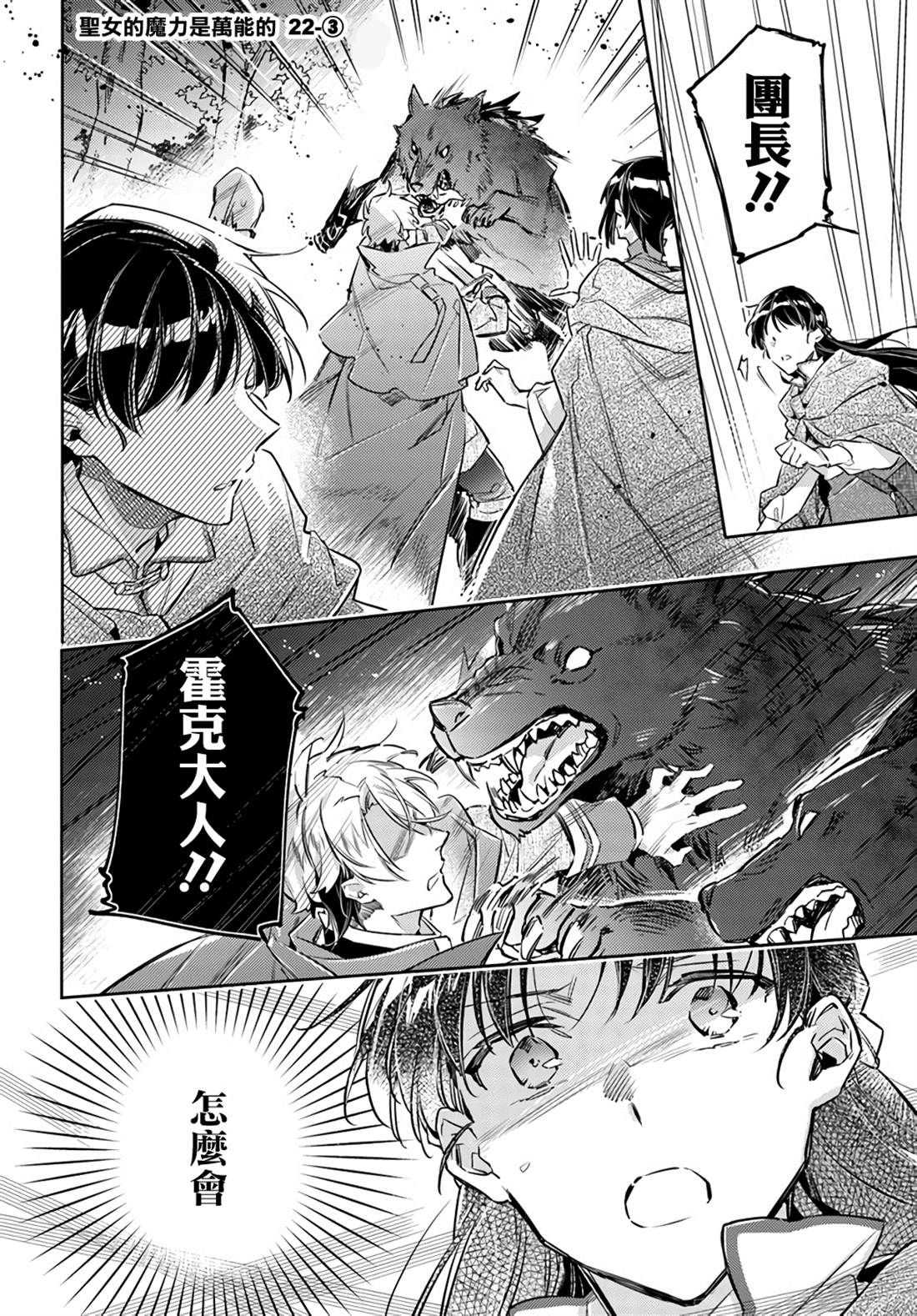 第22.3话0