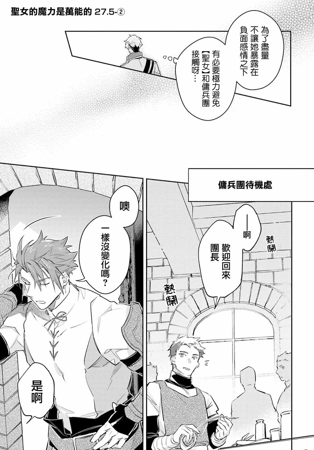第27.4话0