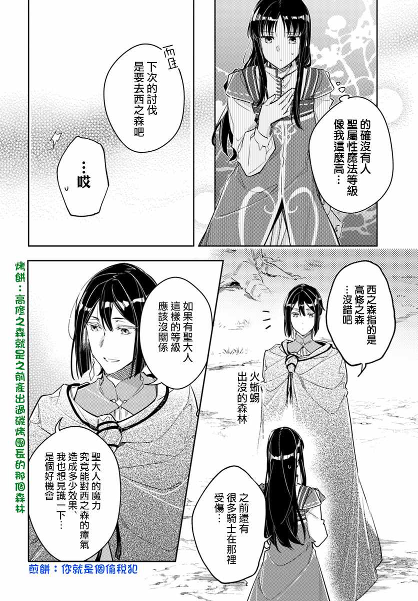 第4话5