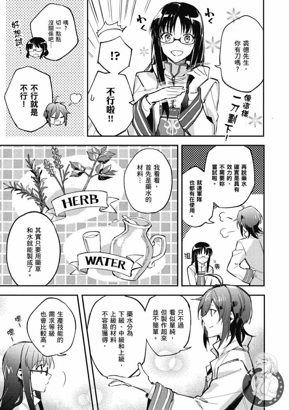第1卷36