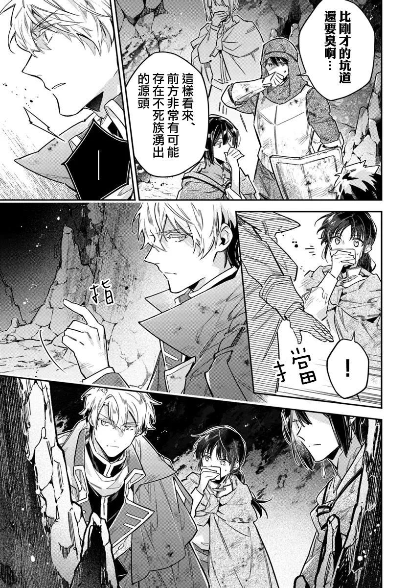 第41.3话4