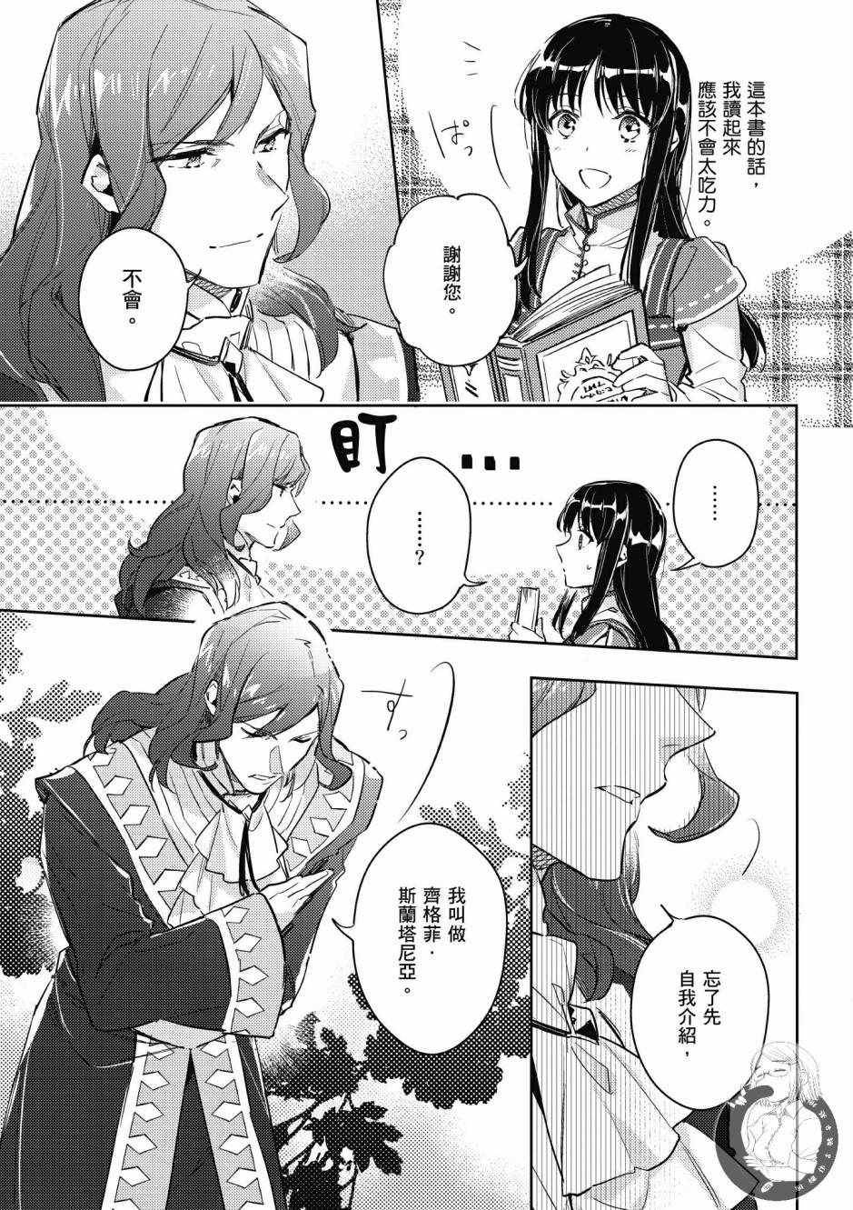 第2卷132