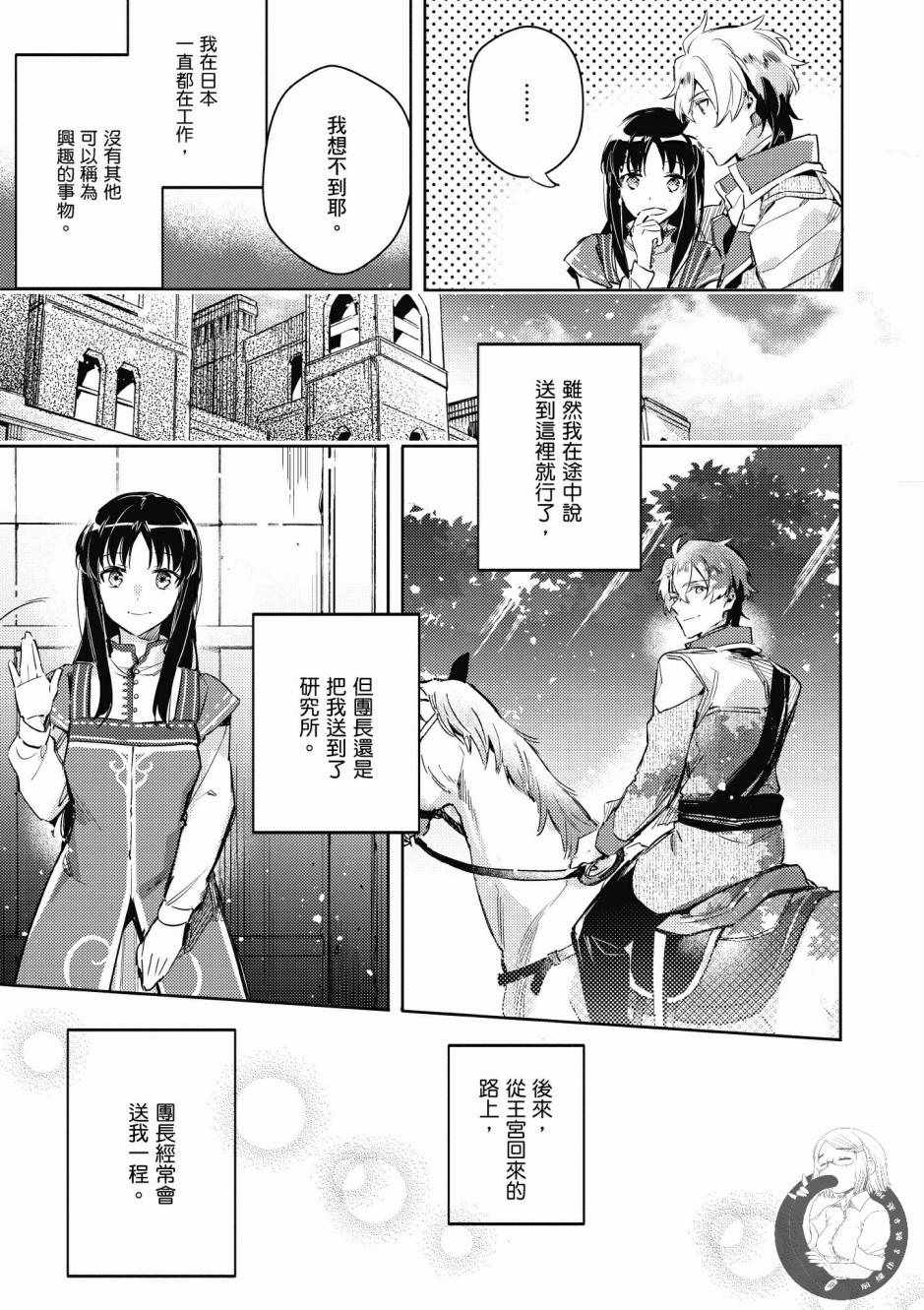 第1卷144