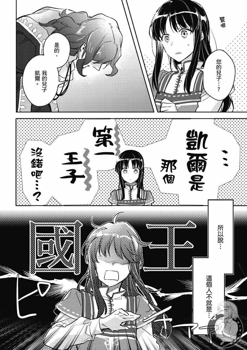 第2卷135
