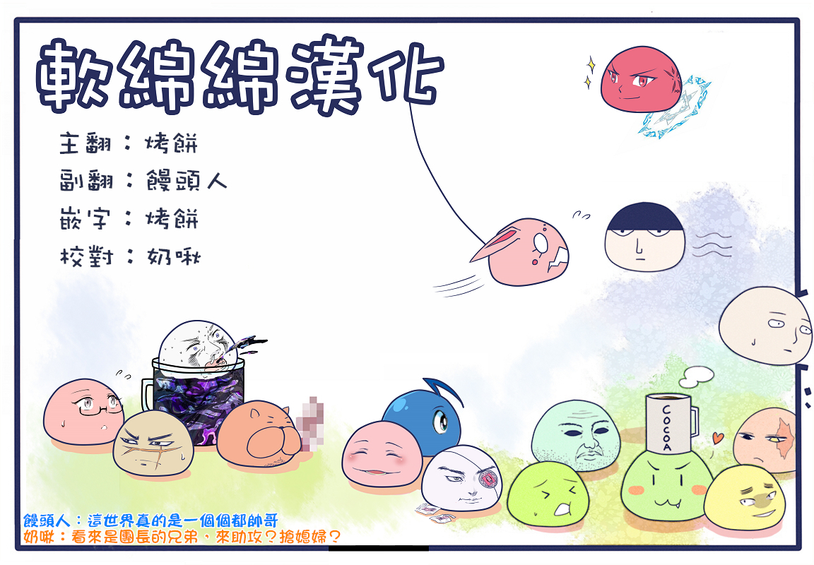 第3话9