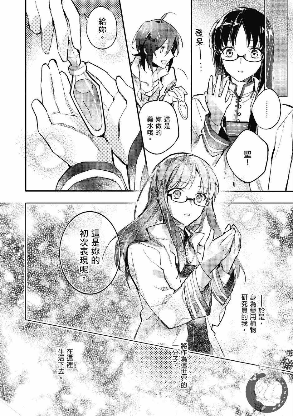 第1卷45