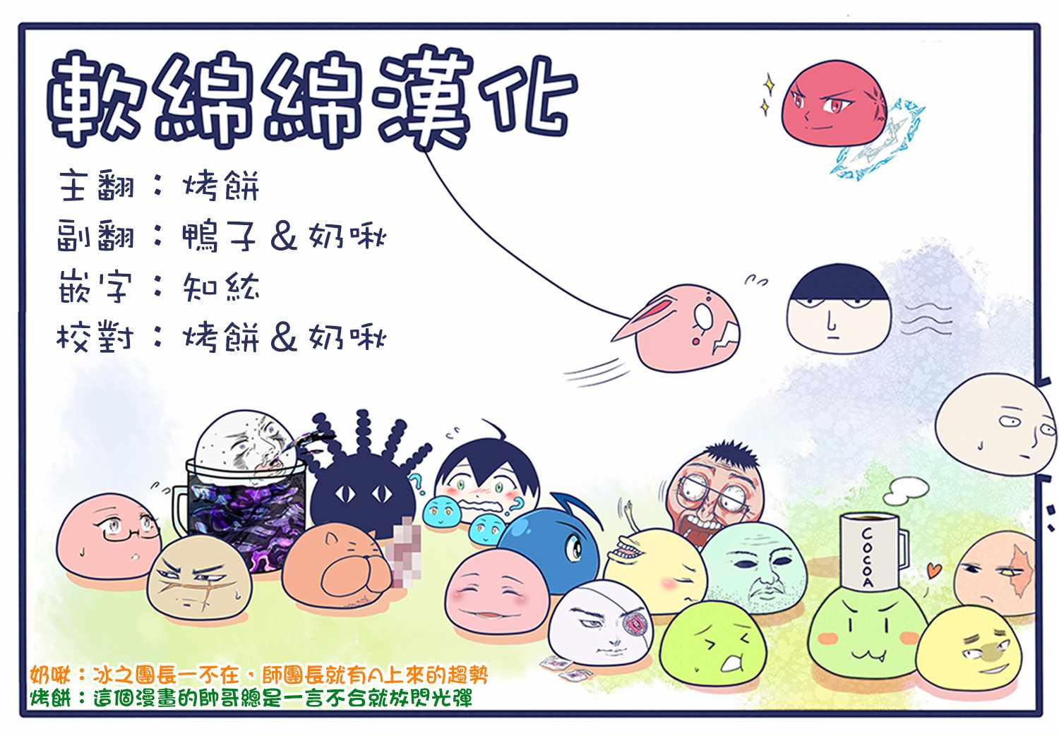 第4话8