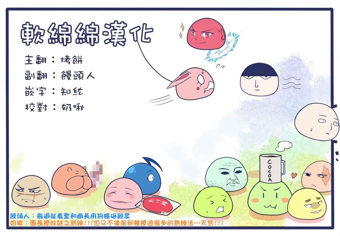 第1话8