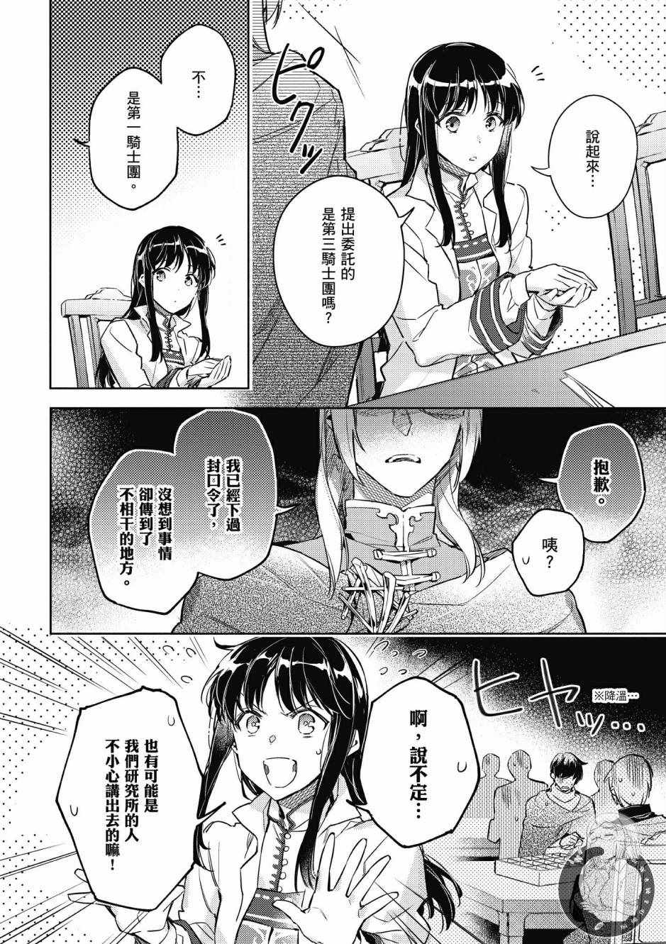 第2卷89