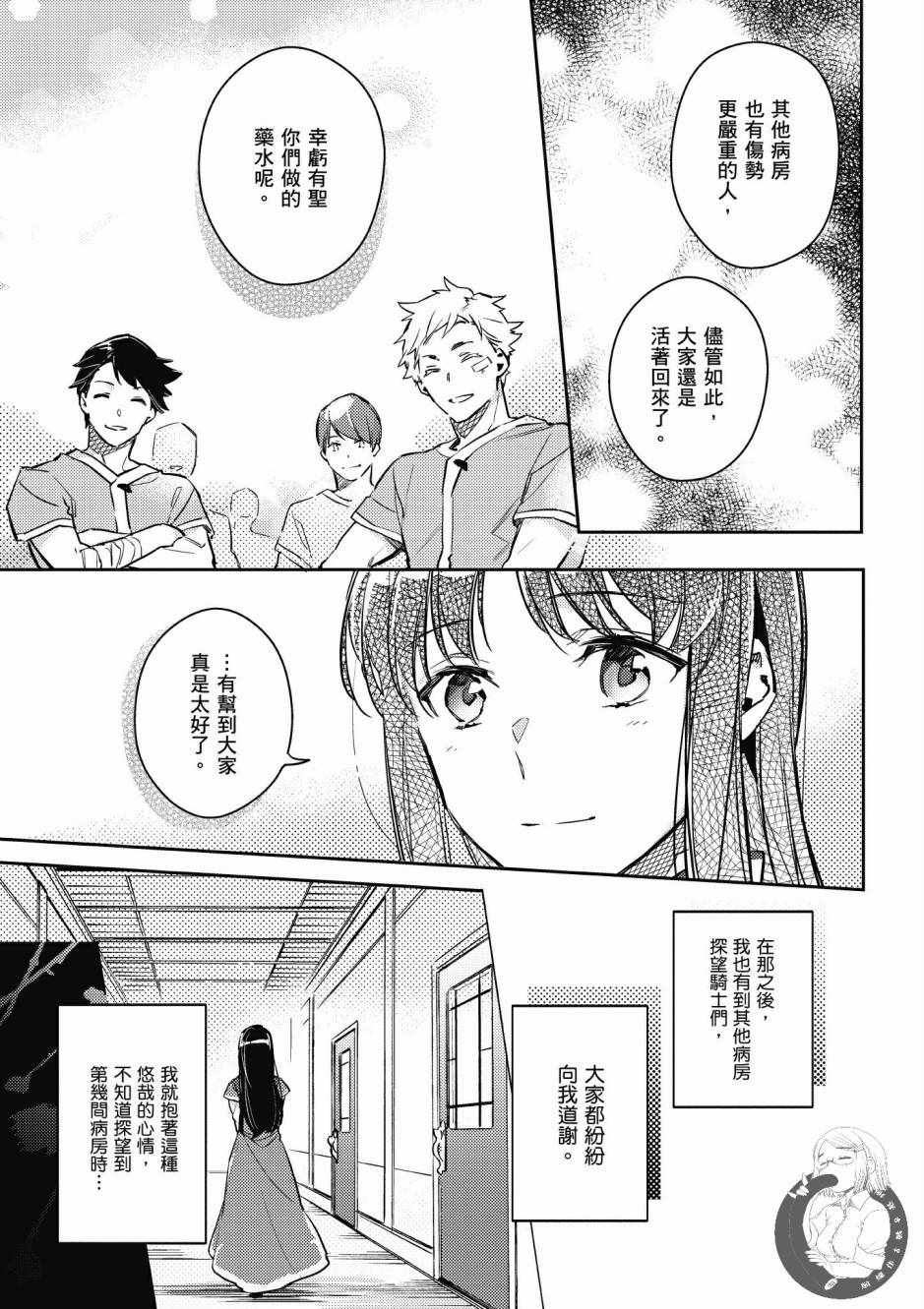 第2卷144