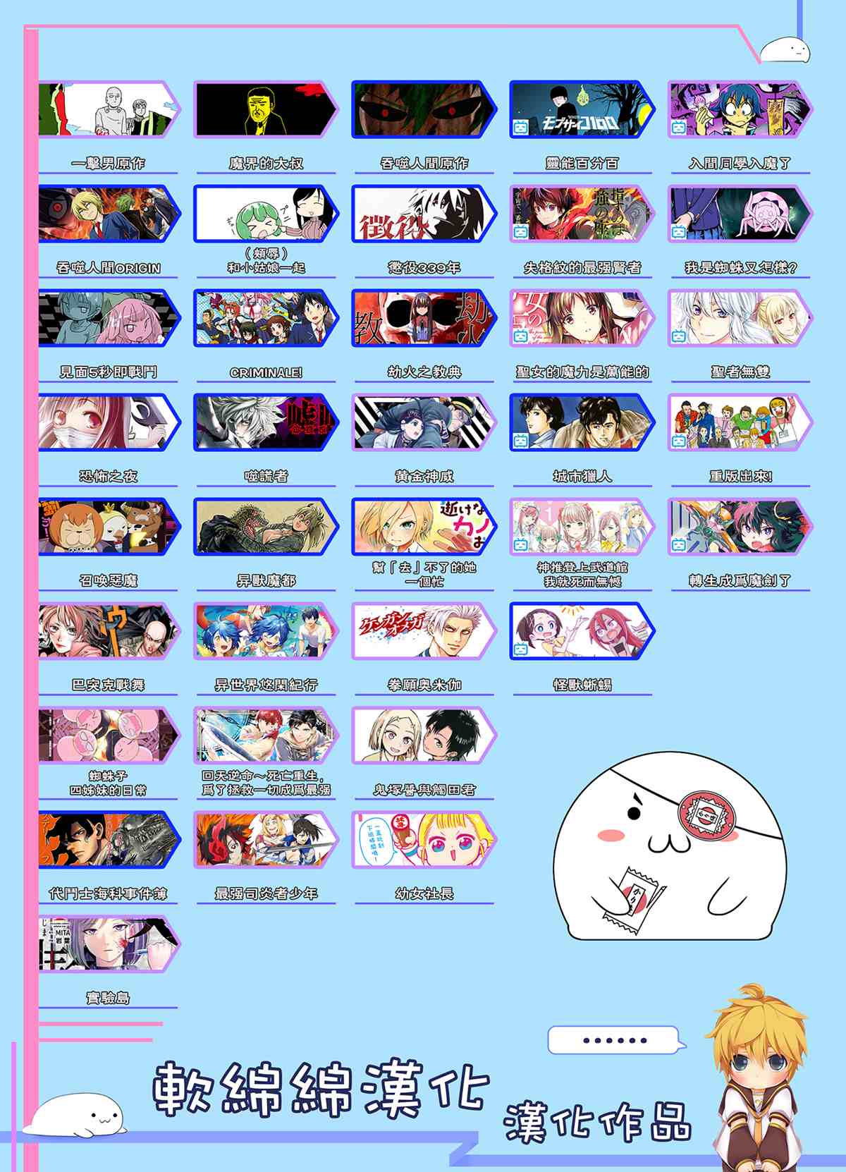 第28.4话7