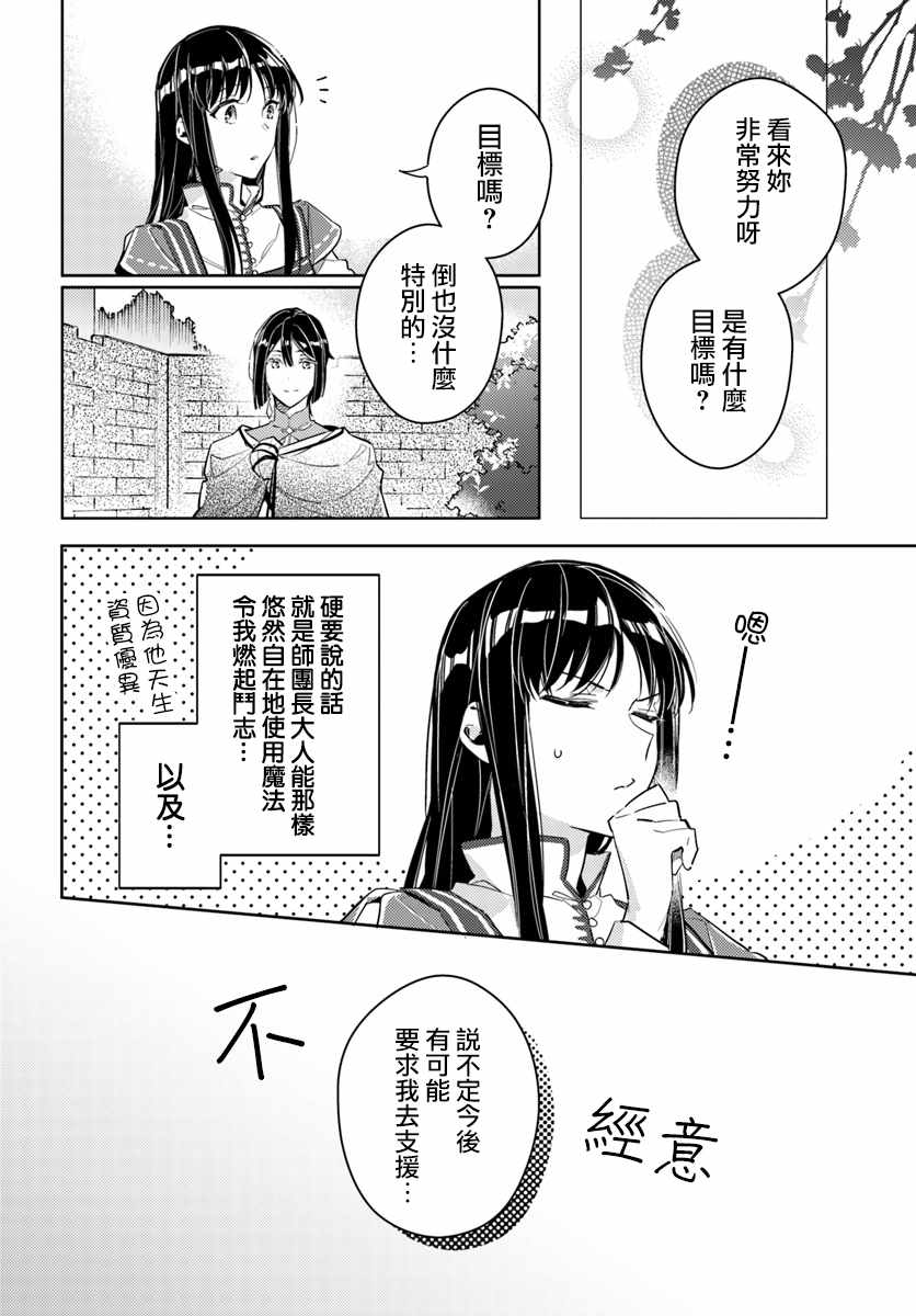 第4话1