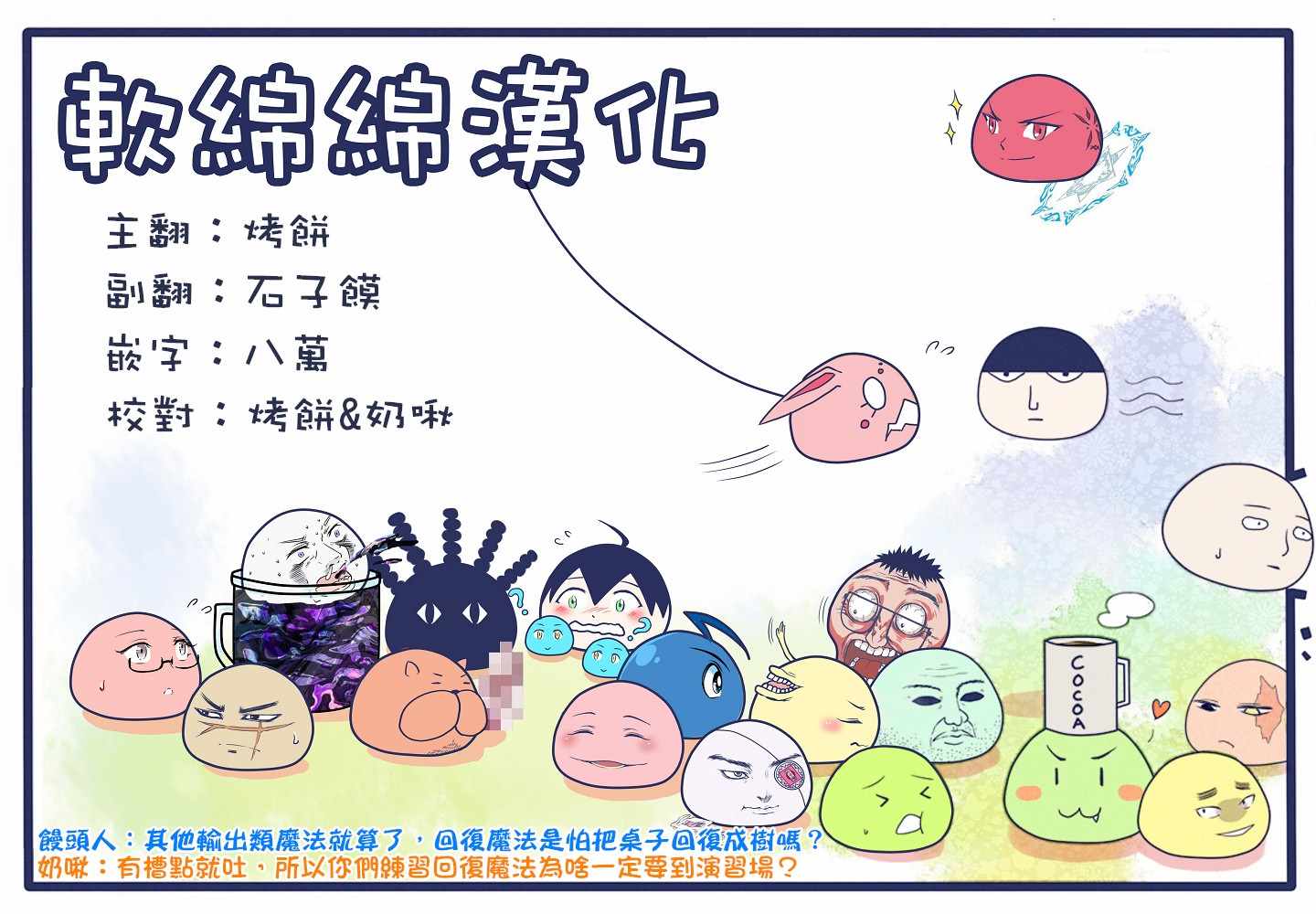 第4话8