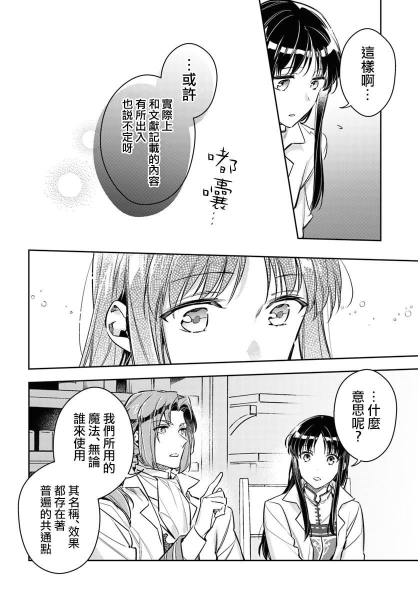 番外419
