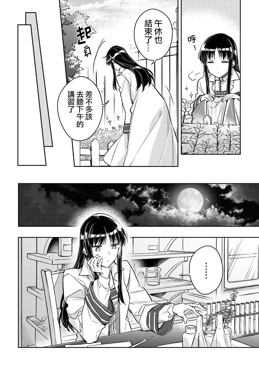 番外45