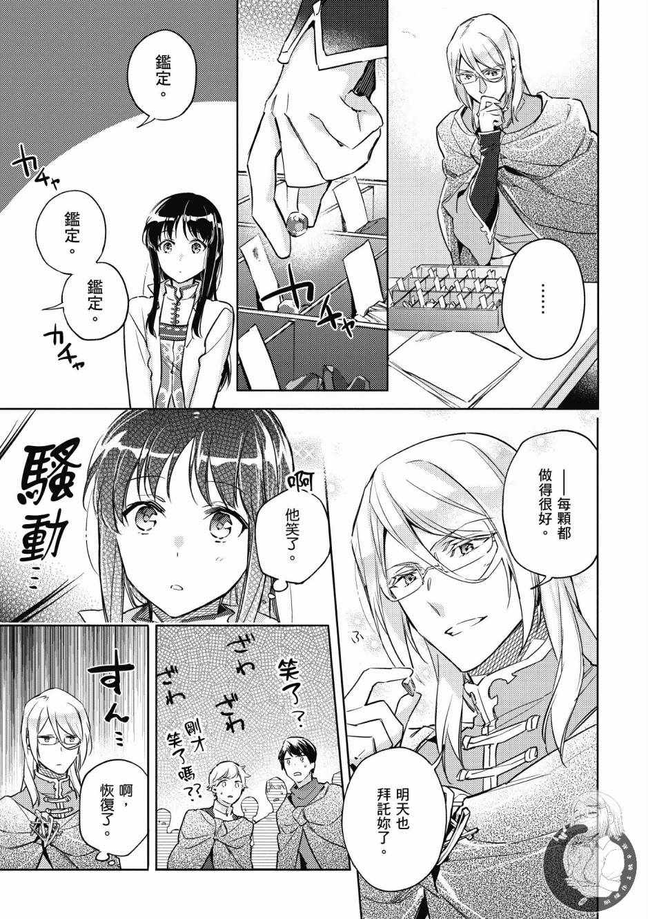 第2卷94