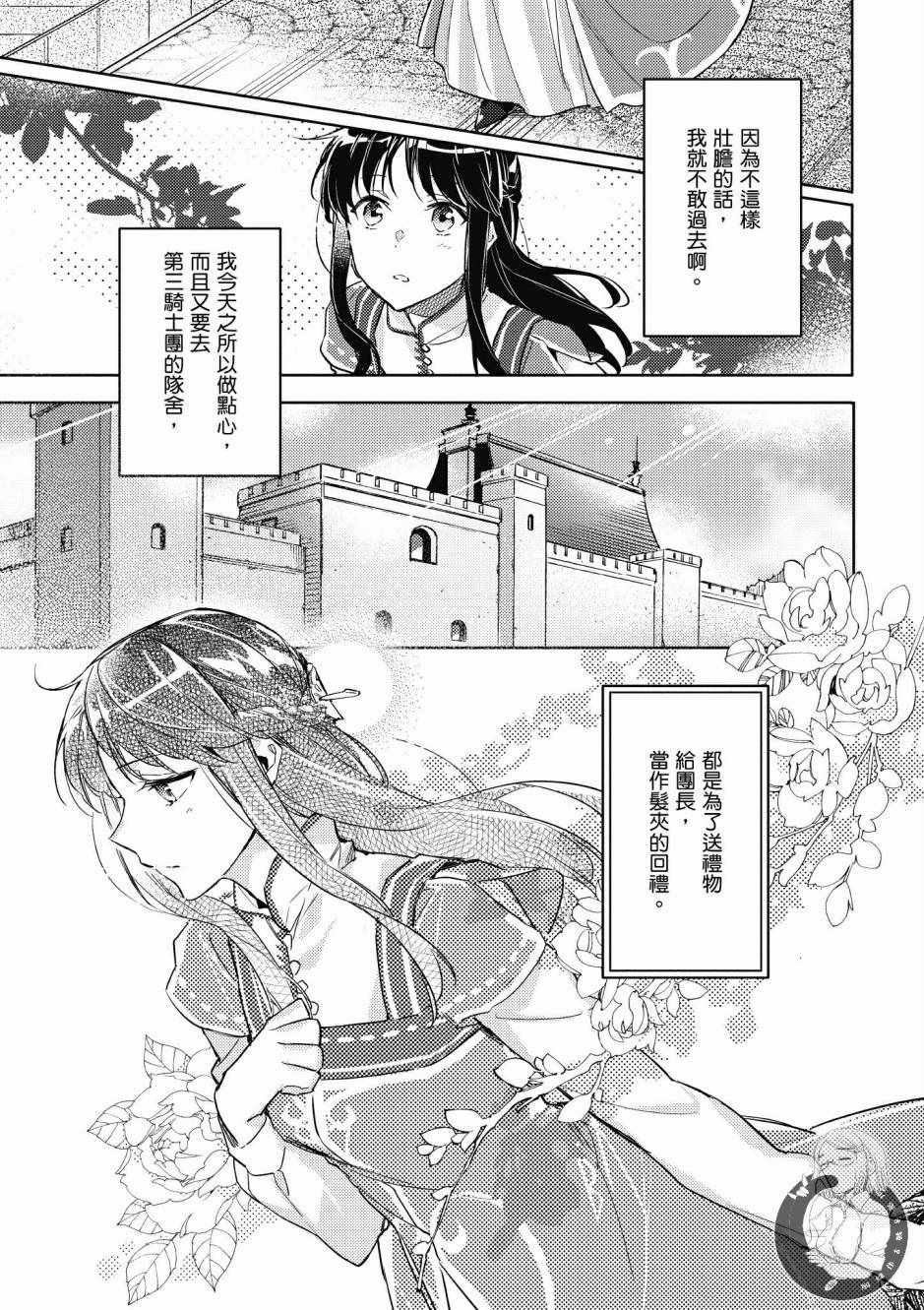 第2卷100