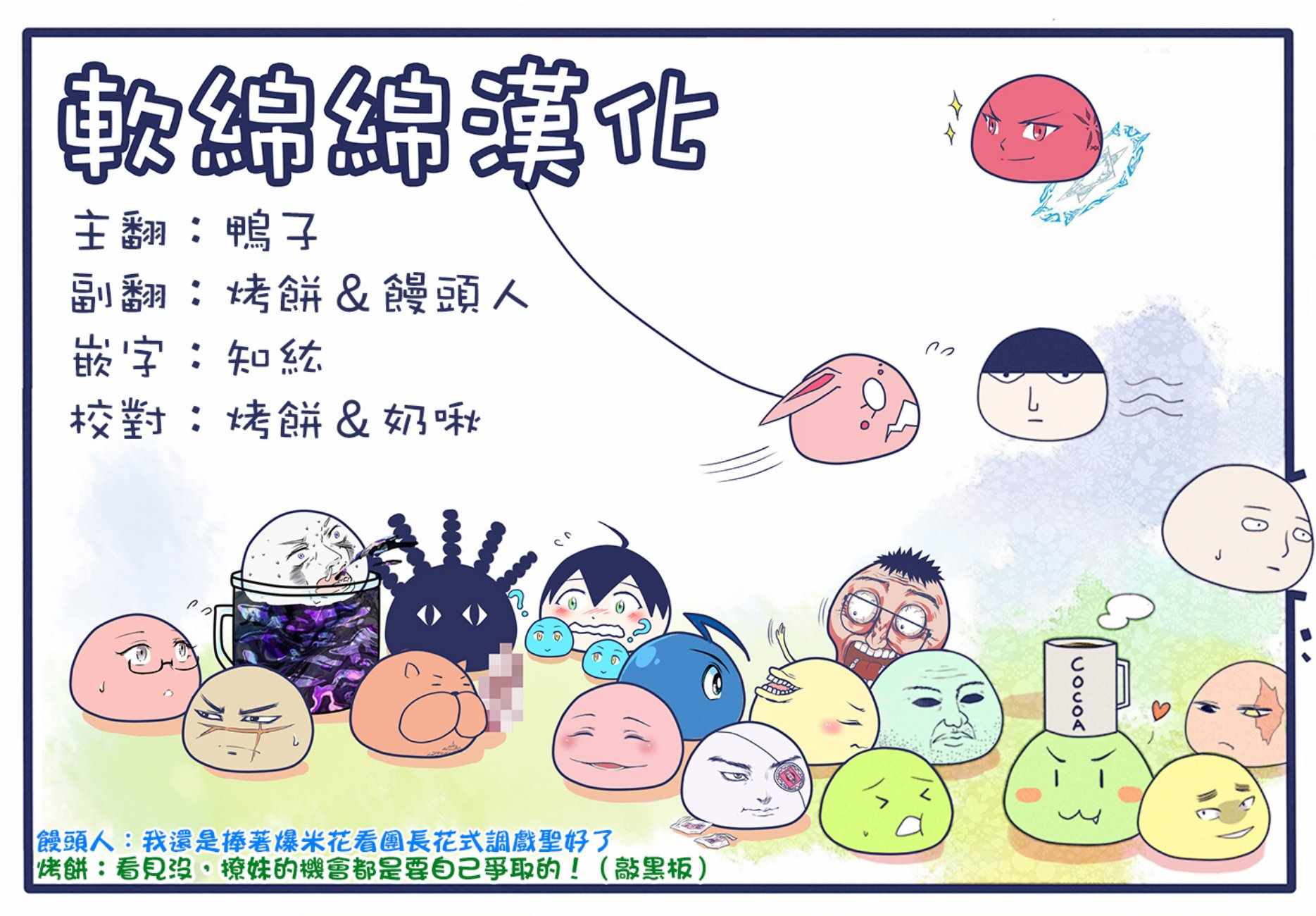 第4话6