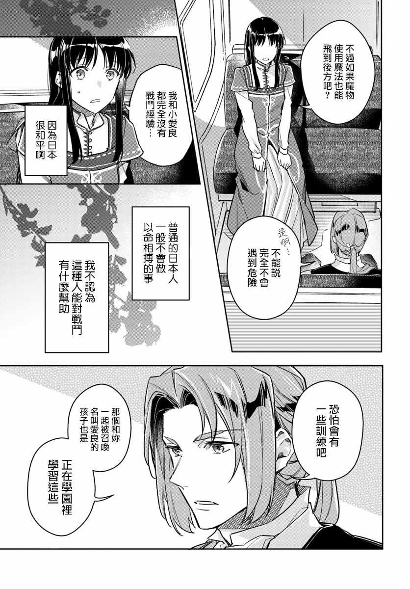 第1话6
