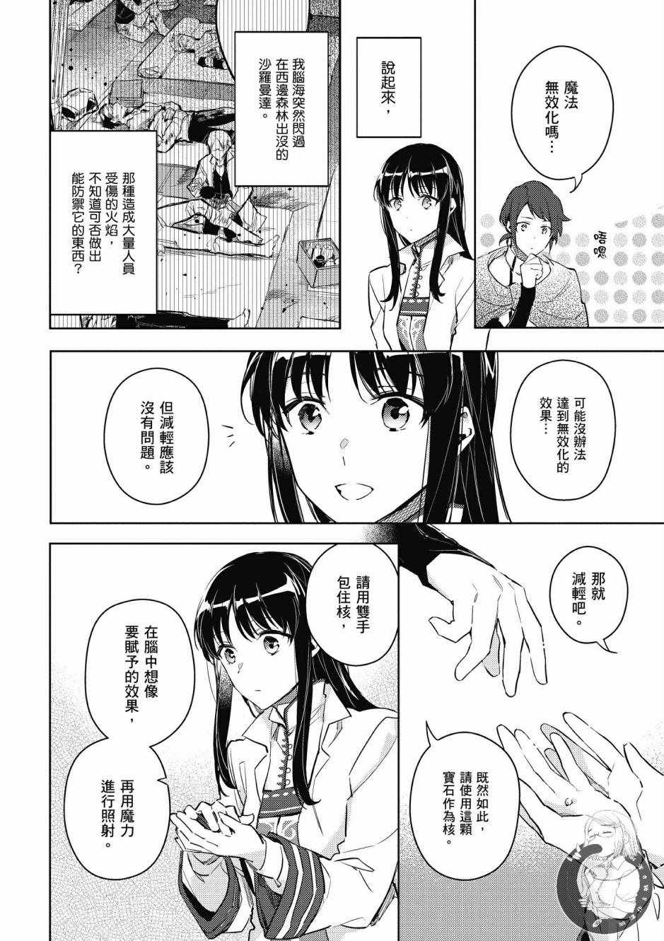 第2卷59