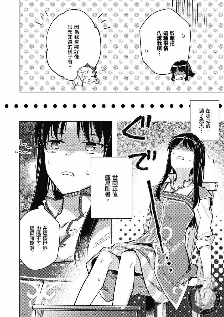 第1卷151